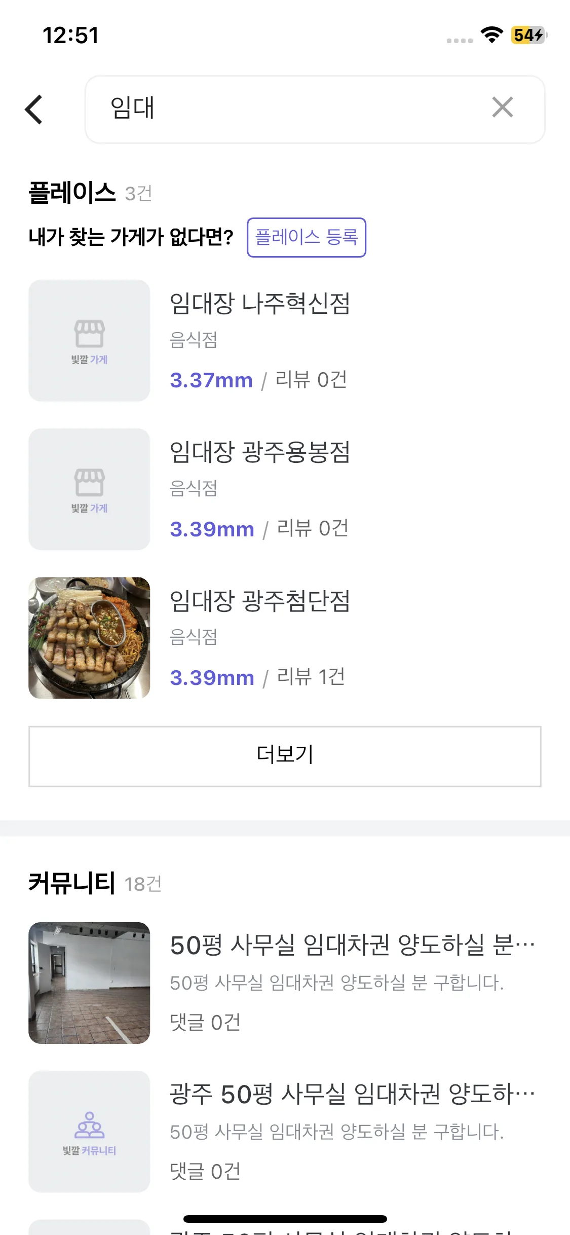 Test Image 4
